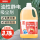 保賜利塵推油 靜電牽塵液 靜電吸塵埃劑保潔推地專用拖把油3.78L