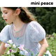MiniPeace【公主系列】太平鳥(niǎo)童裝女童連衣裙網(wǎng)紗亮片人魚(yú)公主裙 藍(lán)色 130 cm