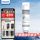 飛利浦（PHILIPS）凈水器濾芯ADD550/00反滲透五合一復合原裝濾芯 適配直飲水機凈飲機ADD6800/6801/6811/6829/6830 單只裝