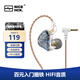 NICEHCK DB2原道圈鐵入門(mén)新聲入耳式HiFi耳機0.78可換線(xiàn)發(fā)燒友有線(xiàn)安卓手機帶麥線(xiàn)控K歌游戲高音質(zhì)耳塞 【DB2】-珊海藍無(wú)麥