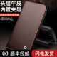 洽利 iPhone14ProMax手機套真皮翻蓋插卡支架蘋果14Plus全包防摔保護殼商務高檔男士 6.7英寸蘋果14 Pro Max 經(jīng)典二代棕色