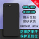 京武 適用OPPO R15X手機(jī)殼防摔包邊鏡頭K1手機(jī)套磨砂防滑硅膠套簡約商務(wù)軟殼后殼手機(jī)保護(hù)殼男款 OPPO K1 / R15X通用 黑色直邊磨砂軟殼