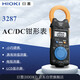 日置（HIOKI）3287 鉗形萬(wàn)用表電流表 高精度真有效電流鉗表 數字交直流鉗形表