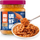 云山半南極磷蝦醬135g 拌飯海鮮醬即食正宗蝦子醬大連特產(chǎn)鮮蝦醬
