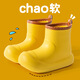 瑜尚臻品可愛雨鞋靴女款日系成人防滑耐磨軟底膠鞋外穿時尚戶外雨天涉水鞋 姜黃色 單層 （單鞋款）標準碼 240mm [適合38-39]