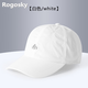 Rogosky專(zhuān)柜潮牌帽子夏季輕薄透氣棒球帽男女款戶(hù)外速干運動(dòng)防帽曬鴨舌帽 白色 可調節（55-58cm）
