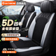 RATHBONE汽車座套皮革全包圍夏季座套汽車坐墊座墊四季通用車座椅套四季墊