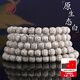 今夕海南原生態(tài)白星月菩提子手串108顆桶珠未脫脂佛珠文玩項手鏈男女 原生態(tài)星月10*9mm108顆