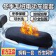 屋本冬季電動(dòng)車(chē)坐墊套保暖軟屁墊加厚毛絨電瓶車(chē)座套自發(fā)熱電車(chē)座墊套 豪華加厚高毛絨保暖座套