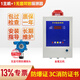保時(shí)安可燃氣體報警器工業(yè)一氧化碳油漆濃度探測器液化氣泄露控制器 單路+普通可燃探頭Ex(1拖1)