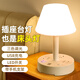 大頭人（datouren）臺(tái)燈臥室床頭燈伴睡小夜燈氛圍燈床頭小臺(tái)燈多功能插座燈