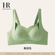 赫蓮娜（HR）提拉無痕內(nèi)衣女小胸聚攏無鋼圈胸罩收副乳防下垂舒適bra文胸 果綠色 M 【建議70C/75AB】