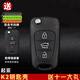 北京現代悅動(dòng)瑞納i30ix35索納塔8起亞獅跑智跑K2K5遙控鑰匙殼改裝起亞獅跑鑰匙殼 --K2殼【款】11禮