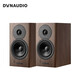 丹拿（DYNAUDIO）重現(xiàn)系列Evoke10 HiFi無源書架音箱發(fā)燒級(jí)音響 木質(zhì) 2.0聲道 胡桃木 一對(duì)