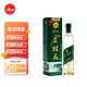 漓江牌桂林桂花酒53度漓江金桂花酒500ml米香型高度果酒純糧釀造甜酒 53%vol 500mL 1盒 漓江牌金桂花酒