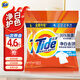 汰漬Tide洗衣粉/皂粉清香大包裝無磷去污漬大袋家庭裝機洗手洗適用 清香型1.15kg*2袋(香型隨機)