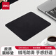 得力(deli)250*200mm耐磨PU皮鼠標墊 辦公游戲通用 辦公用品 黑色83009