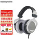 拜雅（beyerdynamic） DT880/DT880PRO頭戴式參考級 專業錄音室 HIFI音樂 半開放式動圈監聽耳機 DT880【600歐】 默認