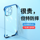 摩及蘋果12手機(jī)殼iPhone12 Pro Max透明保護(hù)殼防摔iPhone 12pro無邊框套全包鏡頭散熱 蘋果12 Pro Max海軍藍(lán)