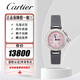 【二手99新】卡地亞（Cartier）帕莎系列W3140026女表石英機芯鑲鉆粉盤(pán)休閑女士腕表 【27mm粉盤(pán)】-鑲鉆W3140026石英皮帶