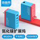 海備思（Hagibis）Switch便攜底座充電器100W氮化鎵拓展塢擴(kuò)展適用ROG掌機(jī)SteamDeck轉(zhuǎn)換頭手機(jī)筆記本連接電視顯示器