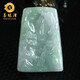 善緣澤緬甸a貨翡翠山水吊墜男女款吉祥如意玉牌玉石山水牌項鏈節日禮物