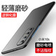 藝派 適用小米10s手機殼磨砂硬殼Xiaomi超薄手機套防指紋全包防摔10S保護殼男女新款簡約潮外殼 小米10S 輕薄磨砂【石墨黑】配水凝膜