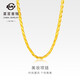 菜百首飾 黃金項鏈 女款足金小時(shí)尚美妝項鏈 計價(jià) HJ 黃金項鏈 約9.62g 約45cm