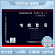 正版國(guó)標(biāo)圖集 D101-1～7   電纜敷設(shè)(2013年合訂本)