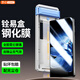 易京（YJING）適用 小米MIX Fold4鋼化膜全膠高清外屏膜xiaomi mixfold4前屏幕膜折疊屏保護貼膜無塵倉秒貼神器 全膠鋼化膜【外屏幕】丨無需膠水丨配無塵秒貼倉
