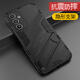 龍豈三星Galaxy A54手機殼硅膠全包邊防摔軟外殼加厚氣囊支架保護套SM-A546E潮牌磨砂硬外殼5G新款散熱 三星A54-5G【朋克】黑色+鋼化膜
