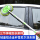 豪邁 洗車拖把雪尼爾刷長(zhǎng)柄伸縮汽車清潔車刷子軟毛不傷車漆擦車工具 鋁合金洗車刷