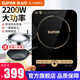 蘇泊爾（SUPOR） 電磁爐家用觸屏多用途鍋炒鍋套裝電磁爐大火力電磁灶湯鍋炒鍋一體 C22-IH91配雙鍋