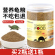 華畜 龜糧 烏龜飼料蝦干龜食鱷龜陸烏龜草龜小烏龜糧龜龜糧巴西龜飼料 營養(yǎng)龜糧【500g】1mm
