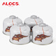 愛(ài)路客（ALOCS）戶(hù)外燃氣罐高山高寒氣罐防爆液化丁烷丙烷氣罐戶(hù)外露營(yíng)爐頭燃料 高山氣罐 230G 4罐