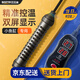 百因美（BIOZYM）小型魚(yú)缸加熱棒熱帶魚(yú)自動(dòng)恒溫石英加溫棒水族箱烏龜缸迷你加熱器 迷你加熱棒50W