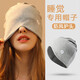 oein帽子女秋冬季防風(fēng)保暖包頭帽男女遮光睡帽孕產(chǎn)婦月子帽棉帽堆堆帽 淺灰色月子睡帽54-59cm