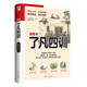 了凡四訓（軟精裝）立命、修身、治世的經(jīng)典 被書香門第奉為傳家之寶
