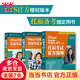 新東方 托福考試官方指南+托?？荚嚬俜秸骖}集1、2（套裝共3冊）