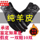 妃施奧真皮手套男士薄款開(kāi)車(chē)保暖防風(fēng)騎行女士綿羊皮手套冬季加絨摩托車(chē) 男士加絨帶扣-真羊皮100% 均碼