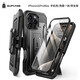 supcase適用蘋果16ProMax手機(jī)殼帶支架iPhone16保護(hù)套plus全包防摔運(yùn)動(dòng)三防高級(jí)tpu硬帶屏保 【酷睿黑】帶支架-帶軟膜 iPhone16Promax