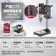 質(zhì)造（ZHIZAO）日本質(zhì)造臺鉆小型家用大功率鉆床工作臺工業(yè)級多功能高精度鉆孔機 【日本質(zhì)造】高精密版臺鉆套餐三