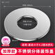 家韻（jiayun）三角閥不銹鋼裝飾蓋加厚卡扣式水龍頭水管道遮擋混水閥花灑遮丑蓋 【41mm內孔徑】304不銹鋼分體裝飾蓋