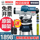 博世（BOSCH) 32倍自動(dòng)安平高精度水準儀腳架GOL32D道路標高水準儀全套三腳架 水準儀配原裝腳架+塔尺 約98%客戶(hù)認可