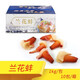 冷凍海鮮蘭花蚌1kg×2袋可做刺身壽司生吃火鍋商用食材自助餐食材 2袋