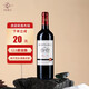 BOISSONNEAU路易斯系列法國進(jìn)口 VB酒莊12.5度干紅葡萄酒高檔750ml送禮聚會(huì ) 路易斯莫布瑞【單瓶裝】