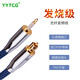 YYTCG 發(fā)燒光纖音頻線方口轉圓口3.5mm SPDIF數(shù)字信號線5.1/7.1音效播放器投影儀線 一根（方口對圓口） 1.0米