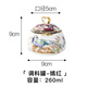 INGRI （英格麗）高顏值創(chuàng)意家用油鹽醬醋調(diào)味品瓶罐子陶瓷糖罐廚房調(diào)料盒組合套裝 嫣紅調(diào)料罐