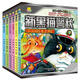 新黑貓警長(cháng) 注音全彩修訂本 6冊 故事書(shū) 兒童書(shū)籍