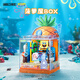 AREA-X磚區(qū)海綿寶寶系列盒子積木玩具BOX拼裝生日禮物 菠蘿屋AB0023